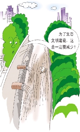 美丽中国是啥样?·中国水运报数字报·中国