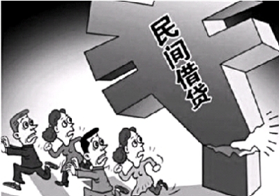 长丰民间借钱 epaper.zgsyb.com