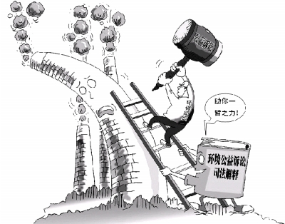 环境公益诉讼站上起跑线·中国水运报数字报·