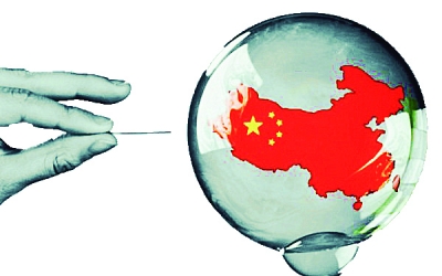 唱衰中国 日本意图何在·中国水运报数字报·