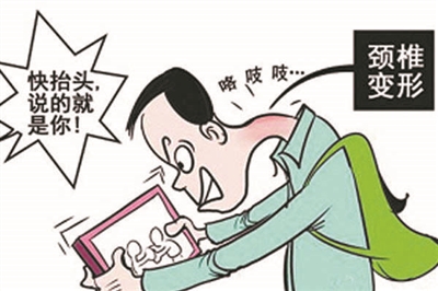 舒服的姿势易伤身 --中国水运报数字报·中国水运网