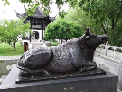 铁牛镇水.